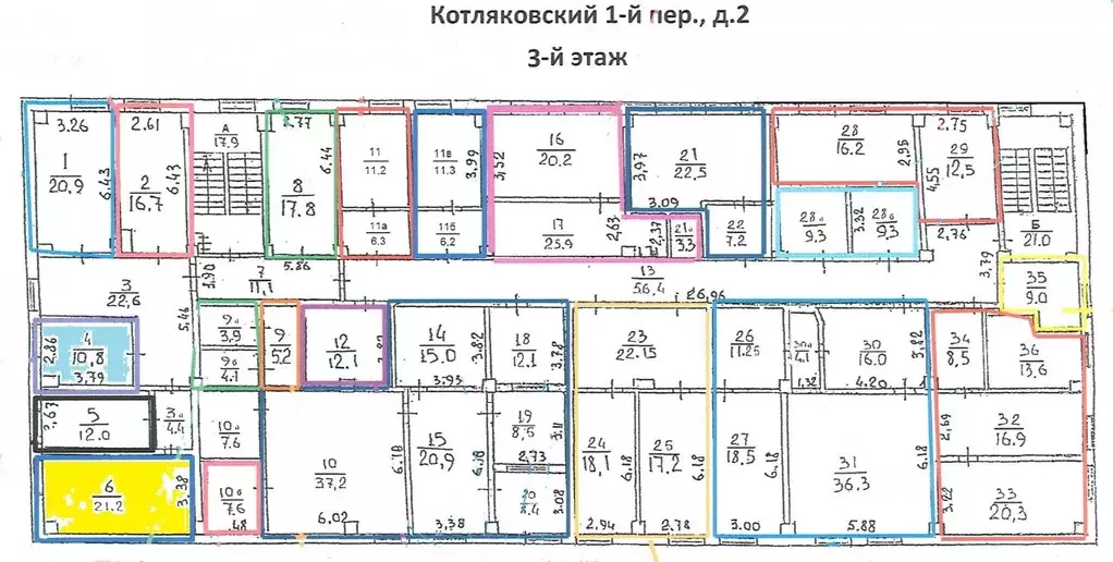 Офис в Москва пер. 1-й Котляковский, 2 (11 м) - Фото 2
