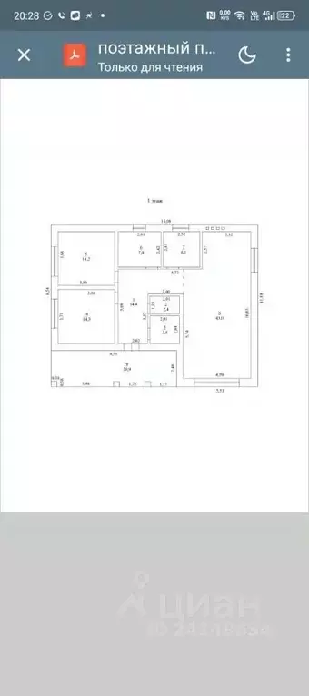 Дом в Ростовская область, Ростов-на-Дону 2-й Атмосферный пер., 15 (115 ... - Фото 1