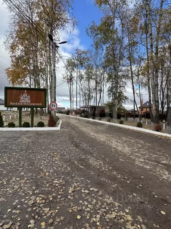 Участок в Калужская область, Калуга Московский кп,  (7.0 сот.) - Фото 2