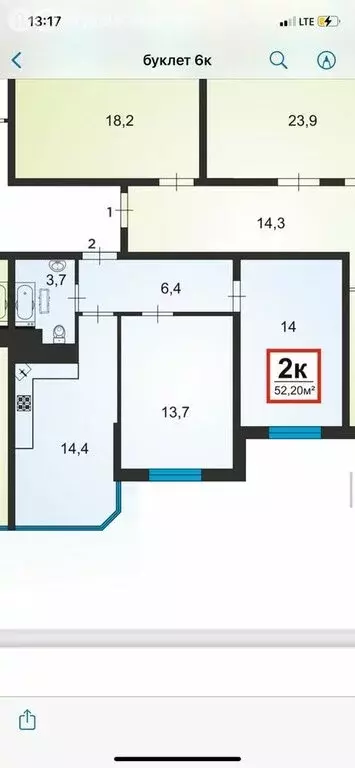 2-комнатная квартира: Анапа, Анапское шоссе, 32к6 (52 м) - Фото 0