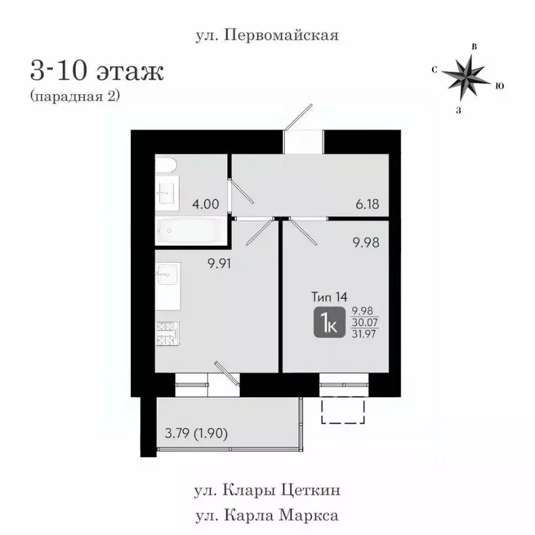 1-к кв. Коми, Сыктывкар ул. Клары Цеткин (31.97 м) - Фото 0