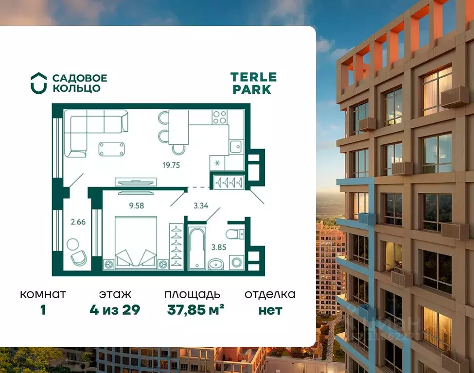 1-к кв. Башкортостан, Уфа Зеленая Роща жилрайон, Терле Парк жилой ... - Фото 0