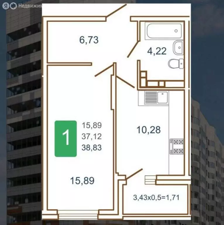 1-комнатная квартира: Краснодар, улица Кирилла Россинского, 8 (41 м) - Фото 0