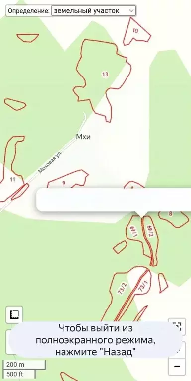 Участок в Ленинградская область, Лужский район, Осьминское с/пос, д. ... - Фото 2