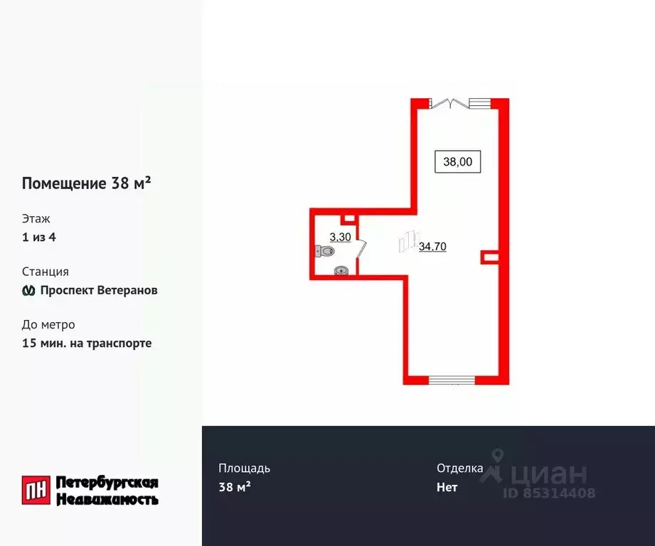 Помещение свободного назначения в Санкт-Петербург Солнечный Город. ... - Фото 0