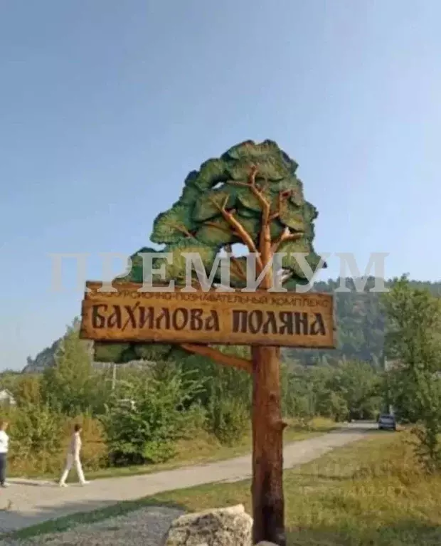Участок в Самарская область, Жигулевск городской округ, с. Бахилова ... - Фото 2