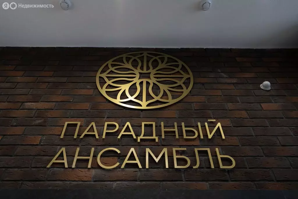 1-комнатная квартира: Санкт-Петербург, Пулковское шоссе, 95к3 (34.2 м) - Фото 1