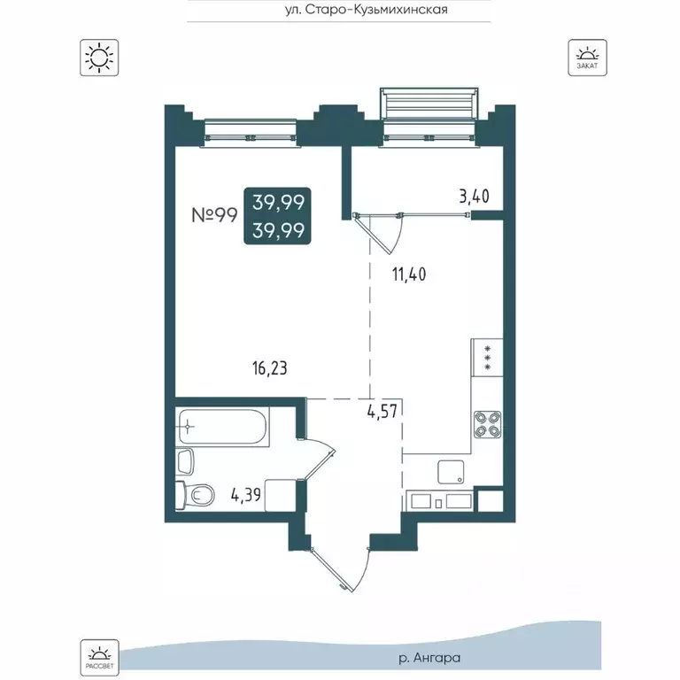 1-к кв. Иркутская область, Иркутск Бродский жилой комплекс (39.99 м) - Фото 1