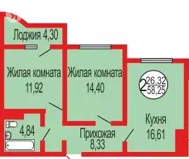 2-комнатная квартира: Оренбург, Уральская ул., 8 (58 м) - Фото 0