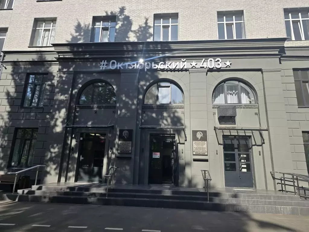 Офис в Московская область, Люберцы Октябрьский просп., 403 (26 м) - Фото 0