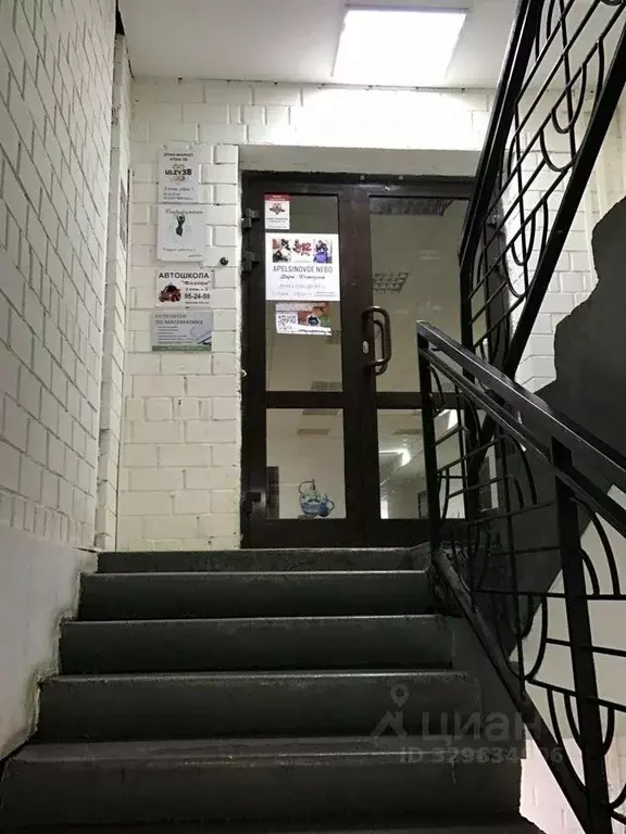 Помещение свободного назначения в Иркутская область, Иркутск ул. ... - Фото 2