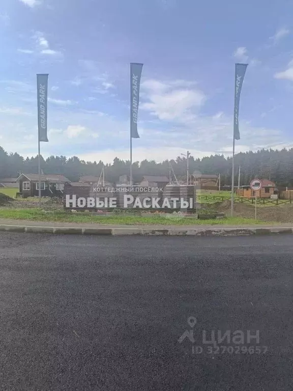 Участок в Красноярский край, Емельяновский муниципальный округ, д. ... - Фото 1