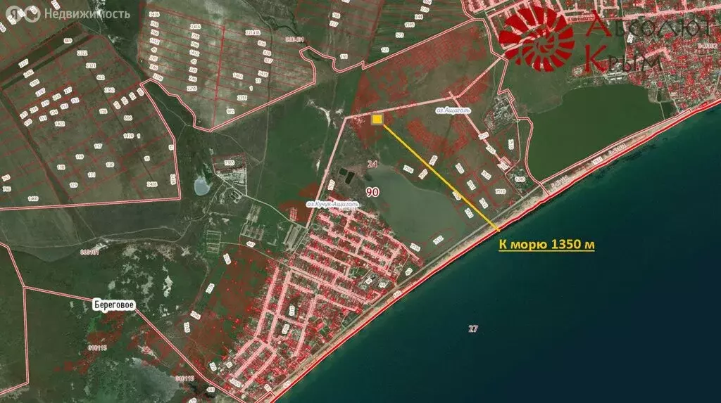 Участок в Береговое, Озёрная улица (7 м) - Фото 0