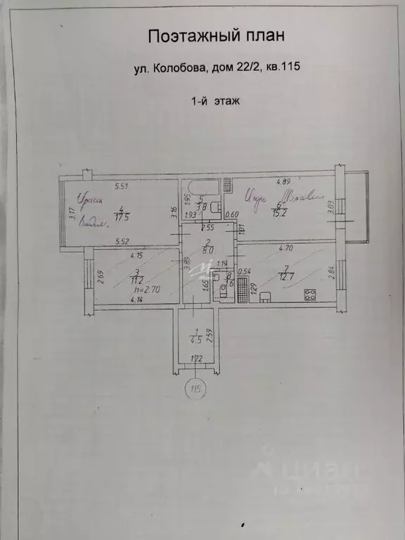3-к кв. Севастополь ул. Колобова, 22/2 (74.6 м) - Фото 2
