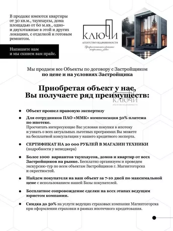 2-к кв. Башкортостан, Абзелиловский район, Ташбулатовский сельсовет, ... - Фото 1