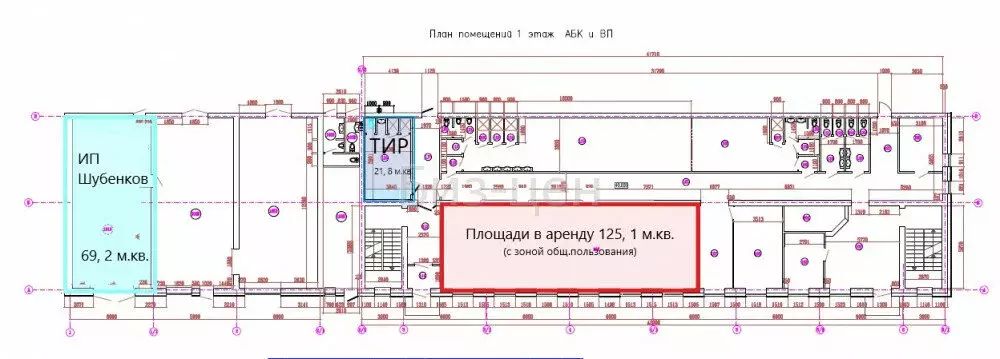 Офис (69.2 м) - Фото 2