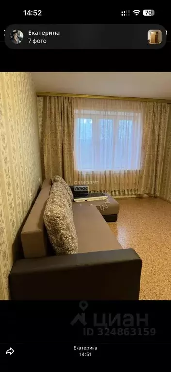 1-к кв. Липецкая область, Липецк ул. Имени Генерала Меркулова, 32 ... - Фото 1