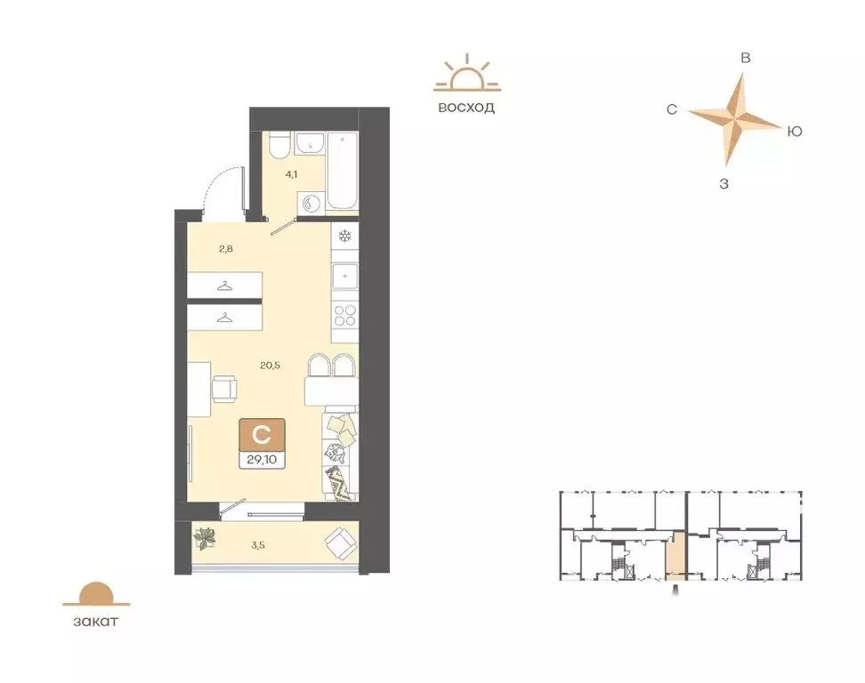 Квартира-студия: Белгород, ЖК Жемчужина (29.1 м) - Фото 2