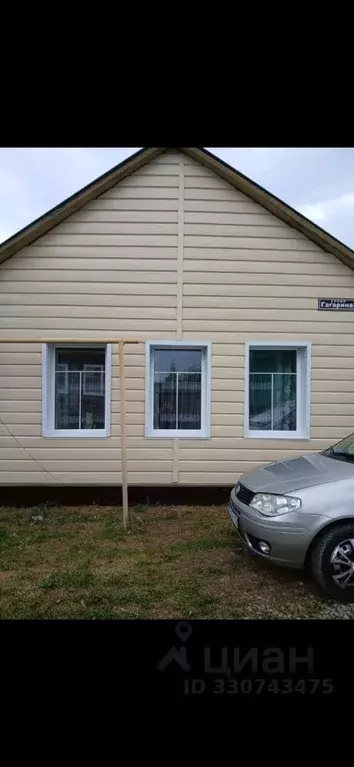 Дом в Башкортостан, Благовещенск ул. Гагарина, 14 (43 м) - Фото 1