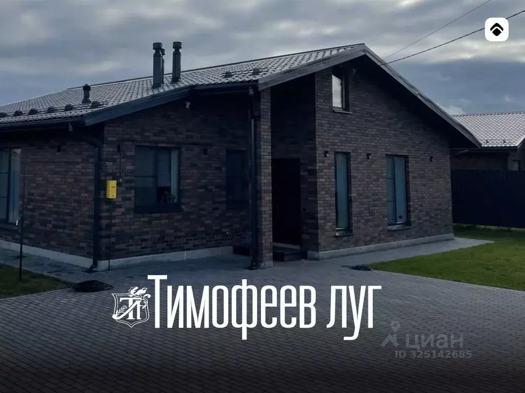 Участок в Владимирская область, Александровский муниципальный округ, ... - Фото 1