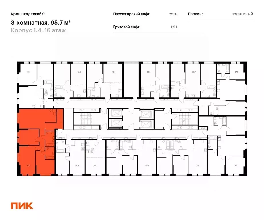 3-к кв. Москва Кронштадтский бул., 9к4 (95.7 м) - Фото 1