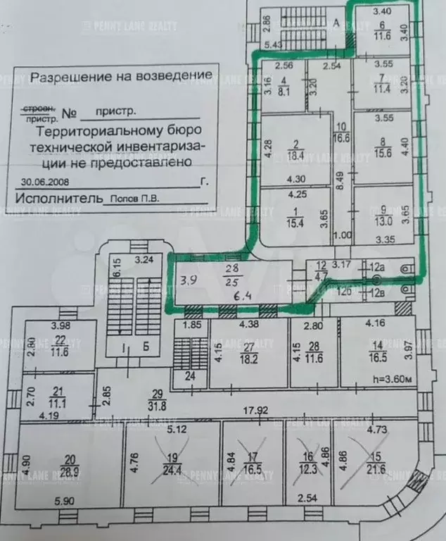 Продам офисное помещение, 1784 м - Фото 0