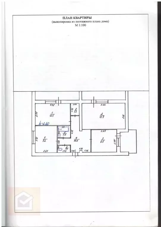 3-к кв. Крым, Красноперекопск 1-й мкр, 18 (66.3 м) - Фото 1