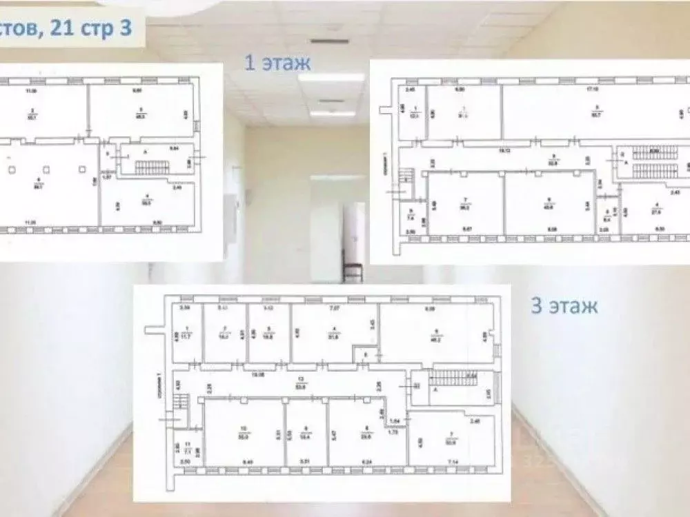 Офис в Москва ш. Энтузиастов, 21С1 (10661 м) - Фото 2