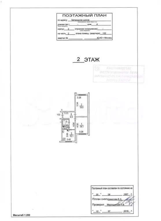 2-к. квартира, 56,1 м, 2/17 эт. - Фото 1