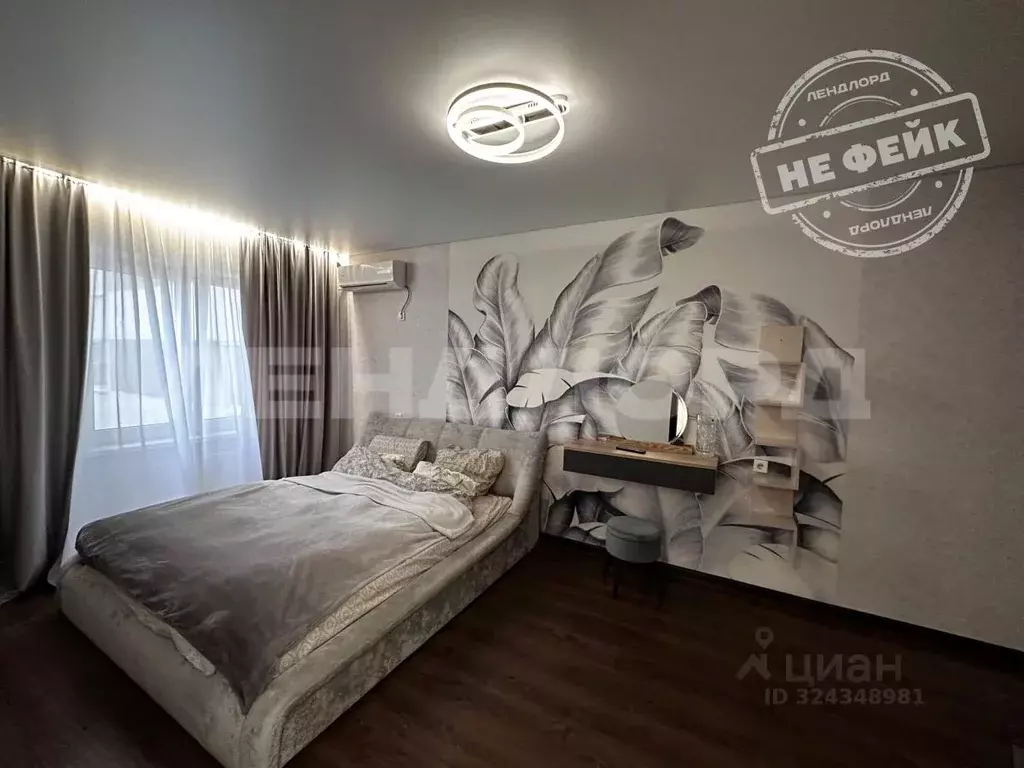 1-к кв. Ростовская область, Ростов-на-Дону ул. Петренко, 10 (36.0 м) - Фото 1