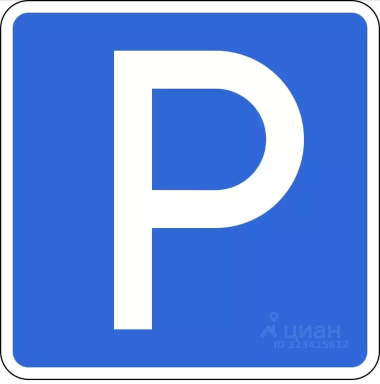 Гараж в Москва Киевское шоссе, 21-й км, 3с1 (14 м) - Фото 1