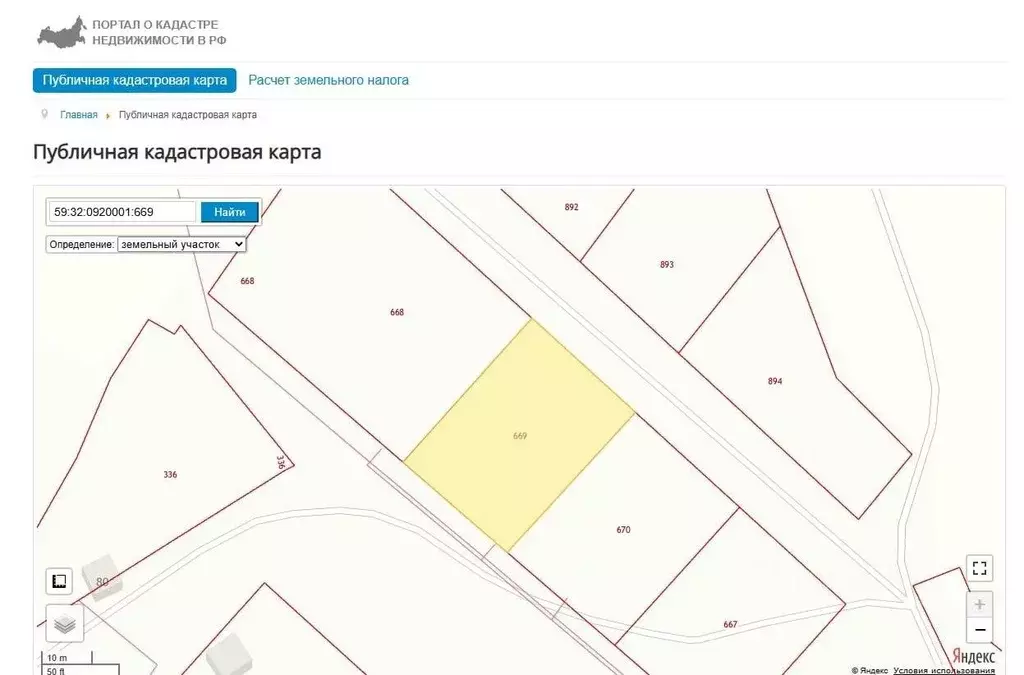 Участок в Пермский край, Пермский муниципальный округ, д. Касимово ул. ... - Фото 2