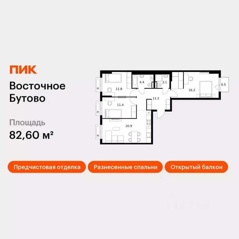 3-к кв. Московская область, Ленинский городской округ, Боброво пгт ... - Фото 1