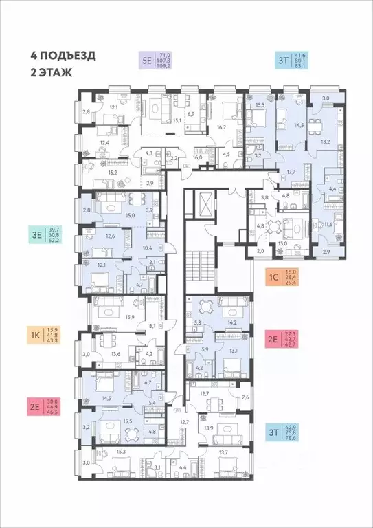 1-к кв. Пермский край, Пермь ул. Левченко, 8 (43.3 м) - Фото 1