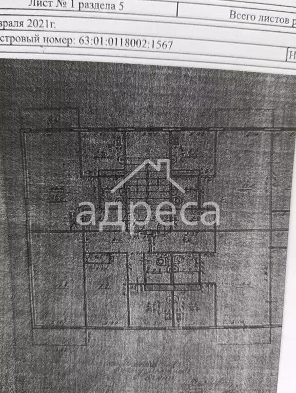 1-к кв. Самарская область, Самара ул. Волгина, 109 (31.6 м) - Фото 2