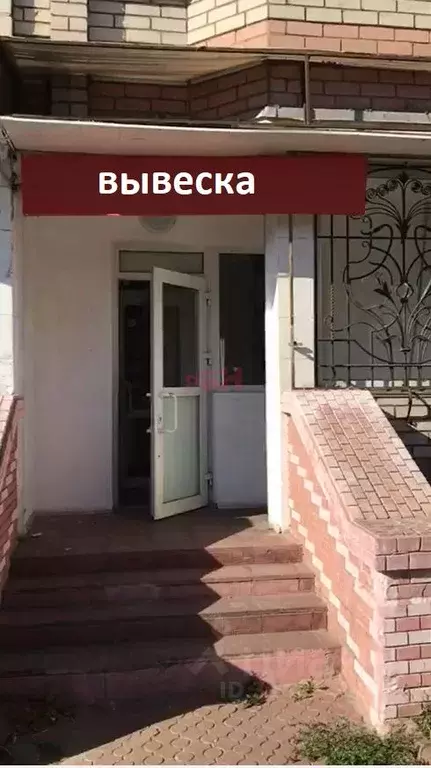 Помещение свободного назначения в Костромская область, Кострома просп. ... - Фото 1