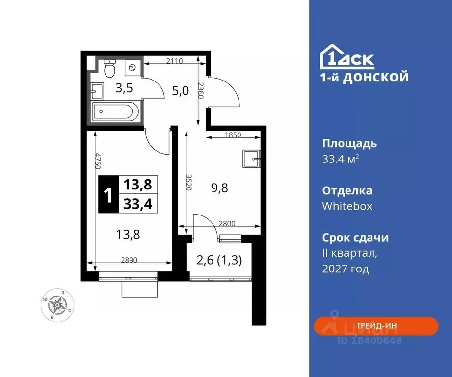 1-к кв. Московская область, Ленинский городской округ, д. Сапроново ... - Фото 0
