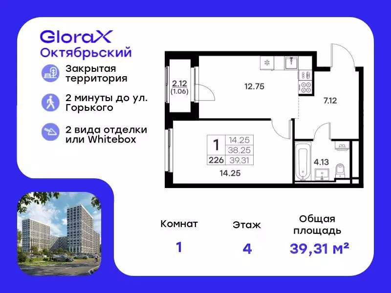 1-к кв. Владимирская область, Владимир  (39.31 м) - Фото 0