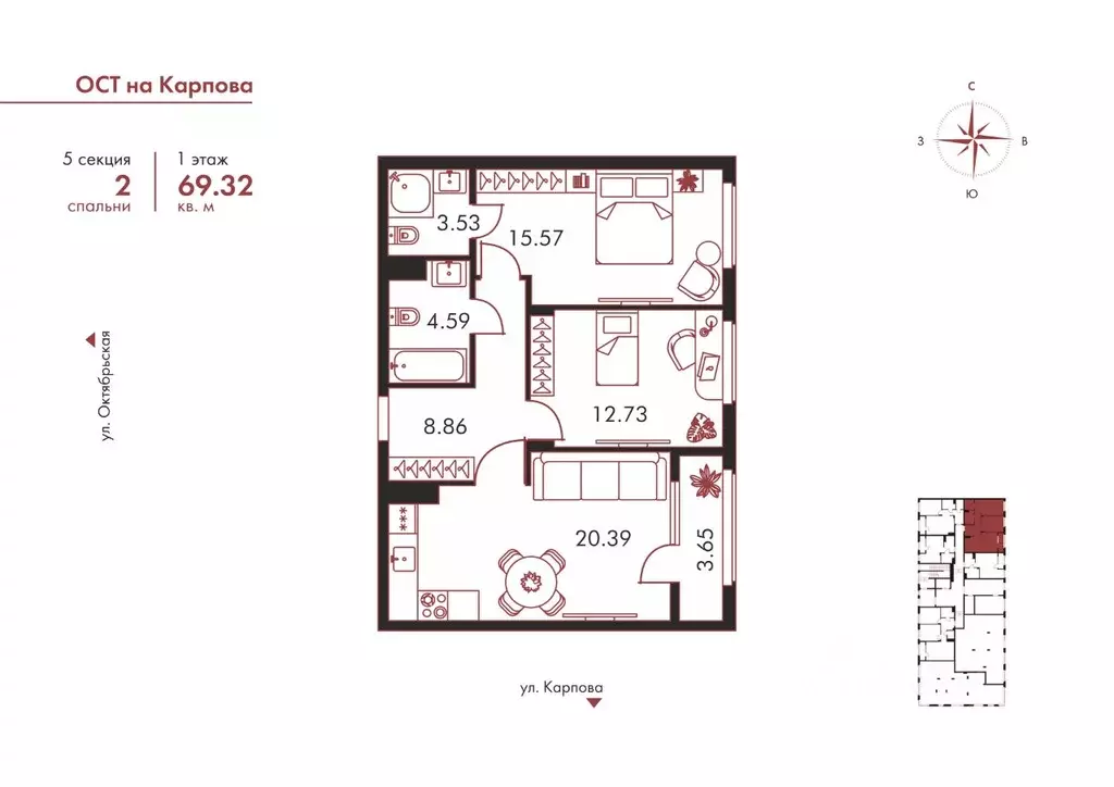 2-к кв. Тульская область, Тула ул. Карпова, 103А (69.32 м) - Фото 0