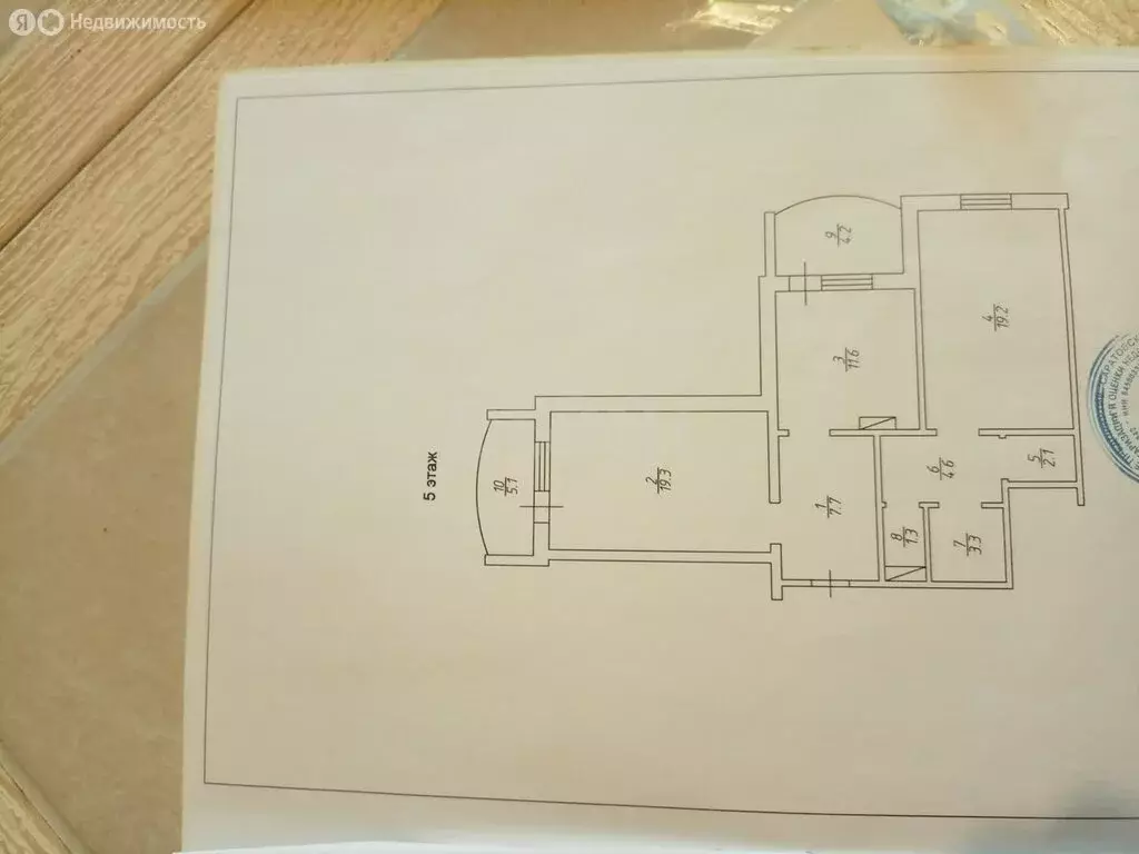 2-комнатная квартира: Энгельс, улица Кондакова, 48 (69 м) - Фото 0