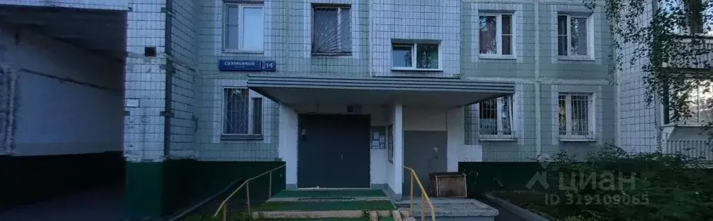 Свободной планировки кв. Москва Соловьиный проезд, 14 (51.3 м) - Фото 1