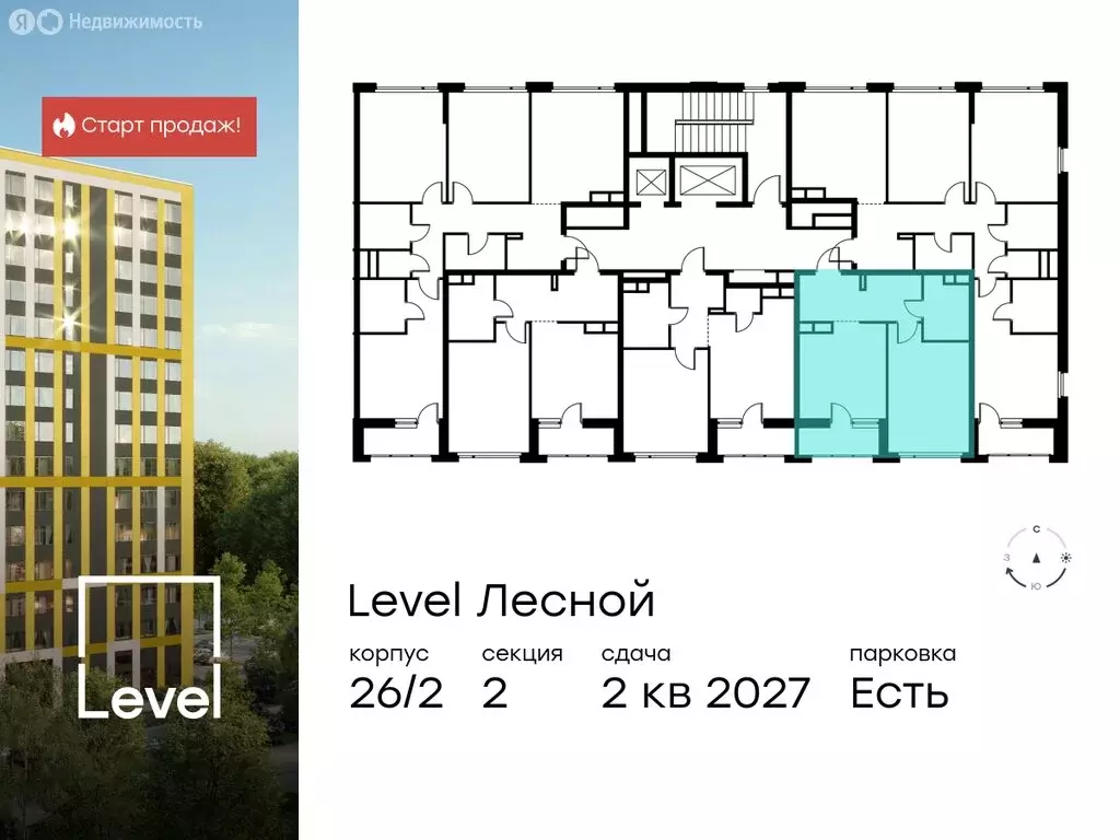 1-комнатная квартира: посёлок городского типа Отрадное, жилой комплекс ... - Фото 1