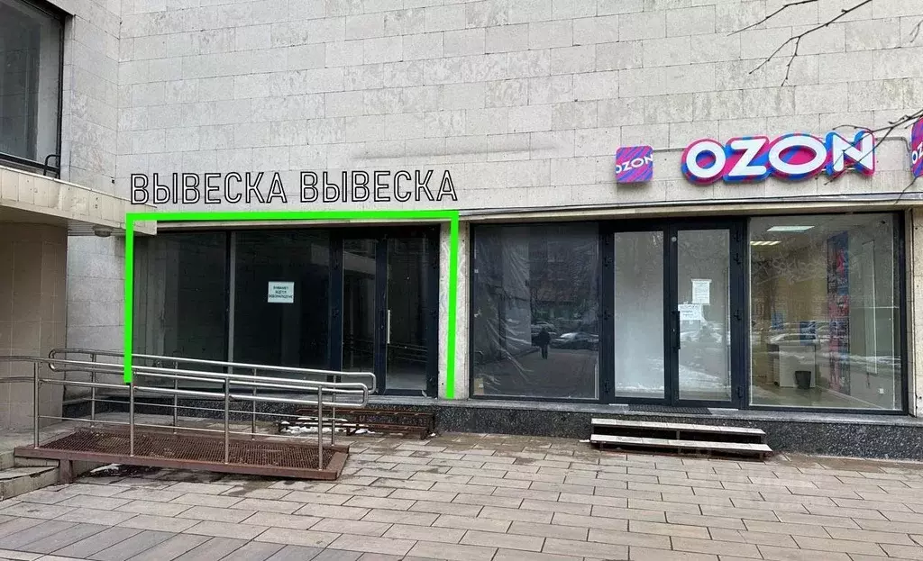 Помещение свободного назначения в Москва Щербаковская ул., 3С2 (217 м) - Фото 1