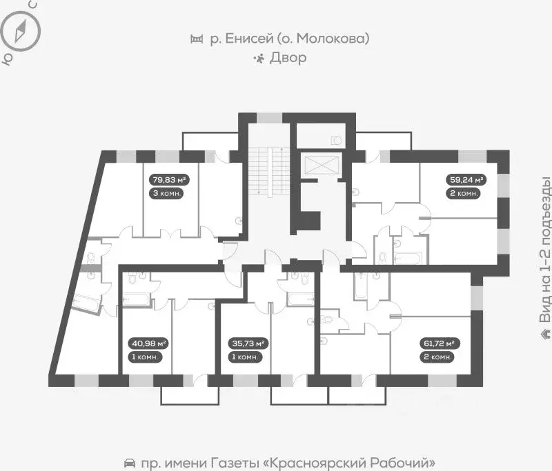 2-к кв. Красноярский край, Красноярск наб. Южная, 6 (61.8 м) - Фото 1