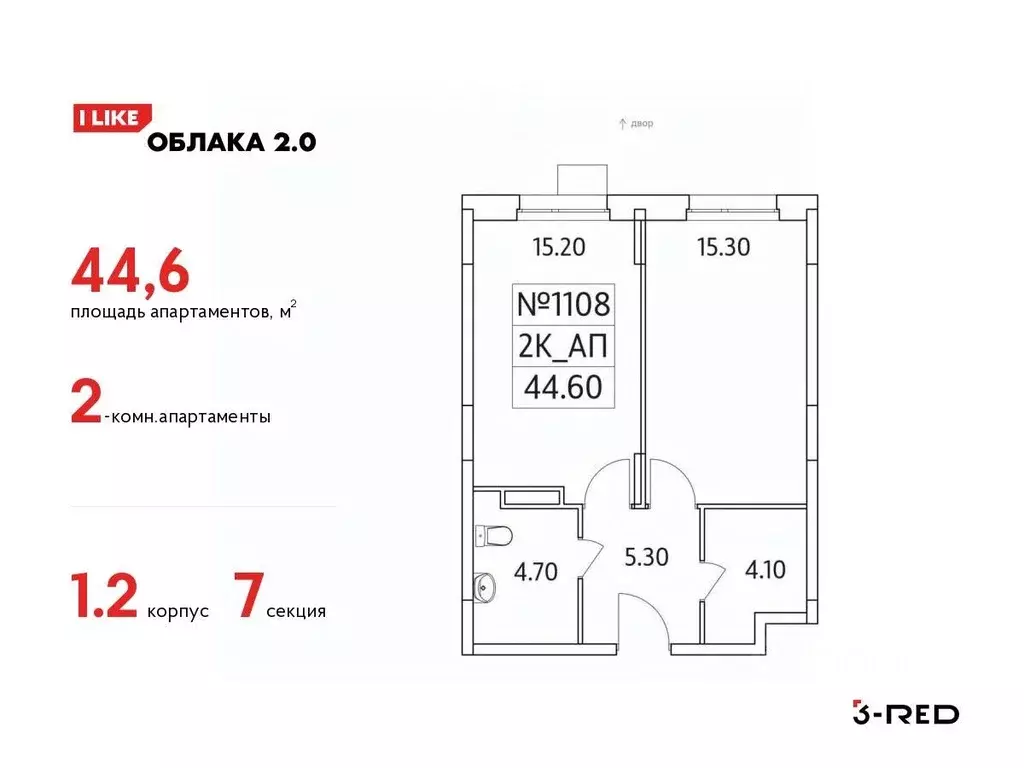 2-к кв. Московская область, Люберцы ул. Солнечная, 2 (44.6 м) - Фото 0