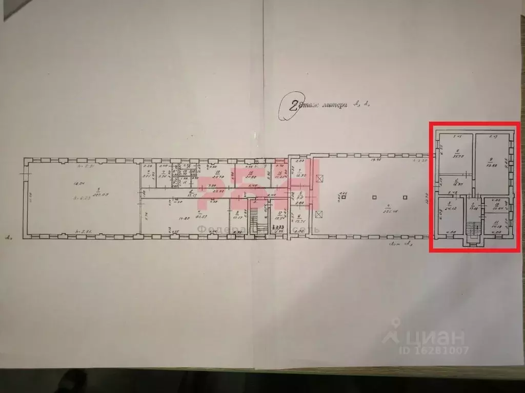 Помещение свободного назначения в Костромская область, Кострома ... - Фото 2