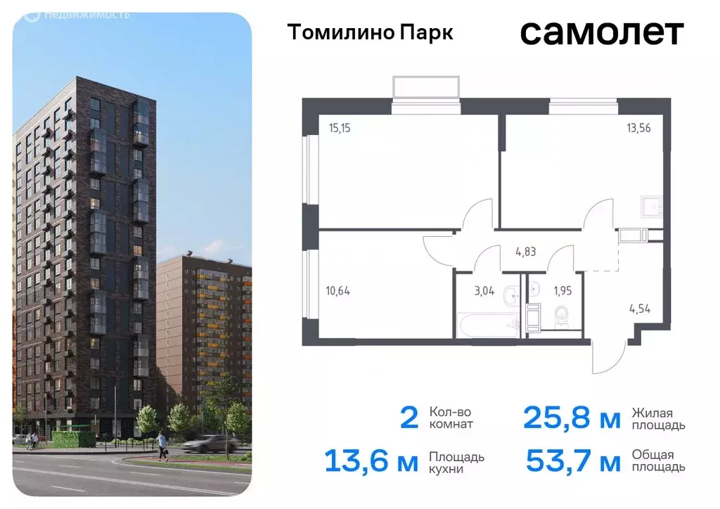 1-комнатная квартира: посёлок городского типа Мирный, жилой комплекс ... - Фото 0