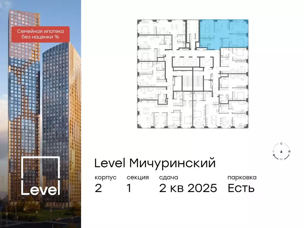 3-к кв. Москва Левел Мичуринский жилой комплекс, к2 (75.6 м) - Фото 1