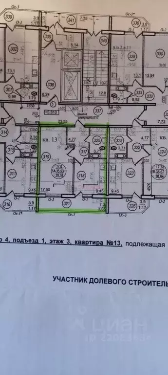 1-к кв. Ростовская область, Ростов-на-Дону ул. Петренко, 26 (39.5 м) - Фото 1
