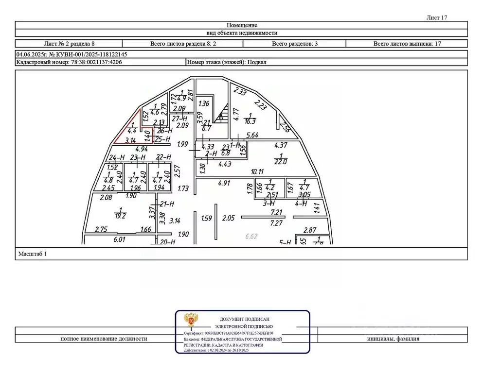Помещение свободного назначения в Санкт-Петербург, Санкт-Петербург, ... - Фото 1
